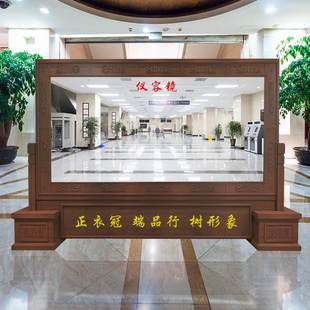 仪容镜定制单位实木衣冠警容镜军容镜学校公司走廊大厅教师正衣镜