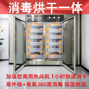 毛巾消毒柜商用大容量型美容院专用烘干一体加热拖鞋干衣机养生馆