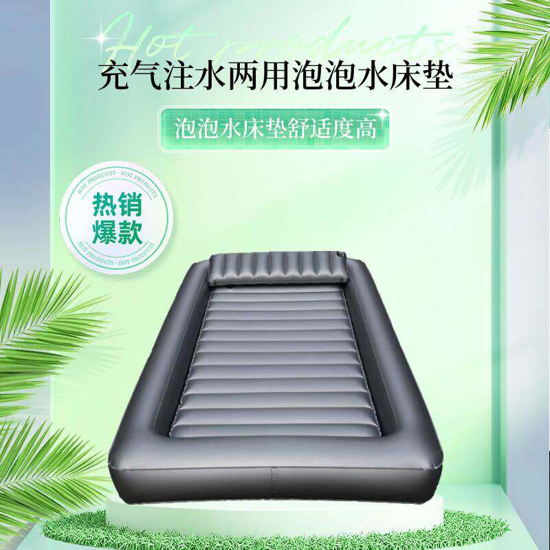 恒温按摩水床日式泡泡床垫单双人洗浴成人水疗床充气情侣搓背水床