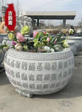 石雕鱼缸花盆花岗岩门海石头水缸庭院石缸树池户外养鱼池庭院摆件