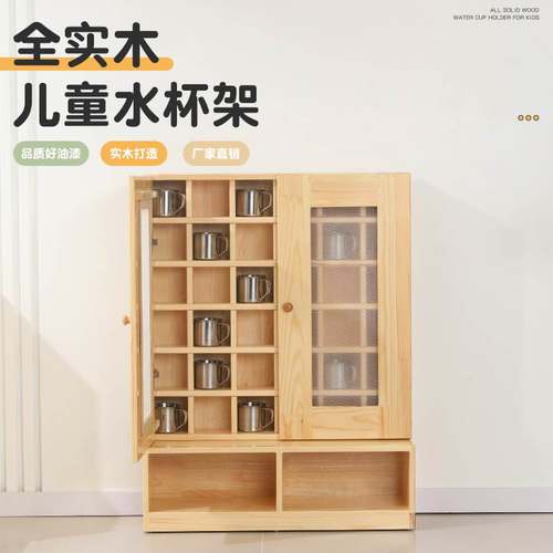 幼儿园水杯架实木儿童口杯架早教茶杯柜毛巾架木质可挂墙定制包邮