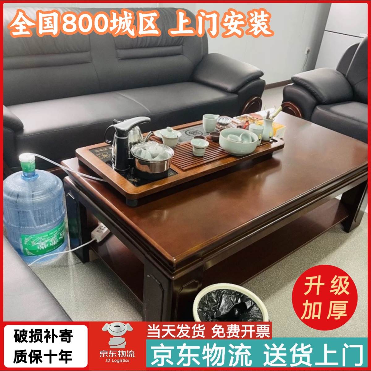 茶几实木简约客厅家用小户型双层茶桌新中式长方形办公室红木茶几