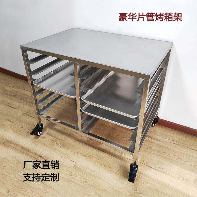 厨房烤箱专用架子风炉托架不锈钢支架高比克置物架商用烤盘架落地