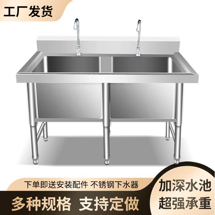 商用不锈钢水槽双槽加厚加深大号水槽食堂厨房解冻池洗菜盆洗手池