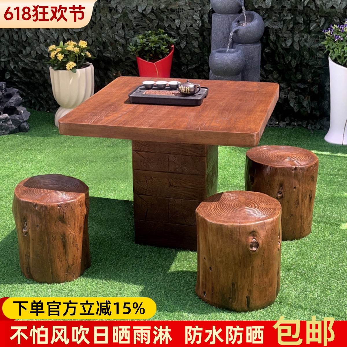 户外庭院桌椅露天阳台休闲四方桌正方形带伞公园凉亭花园别墅茶桌