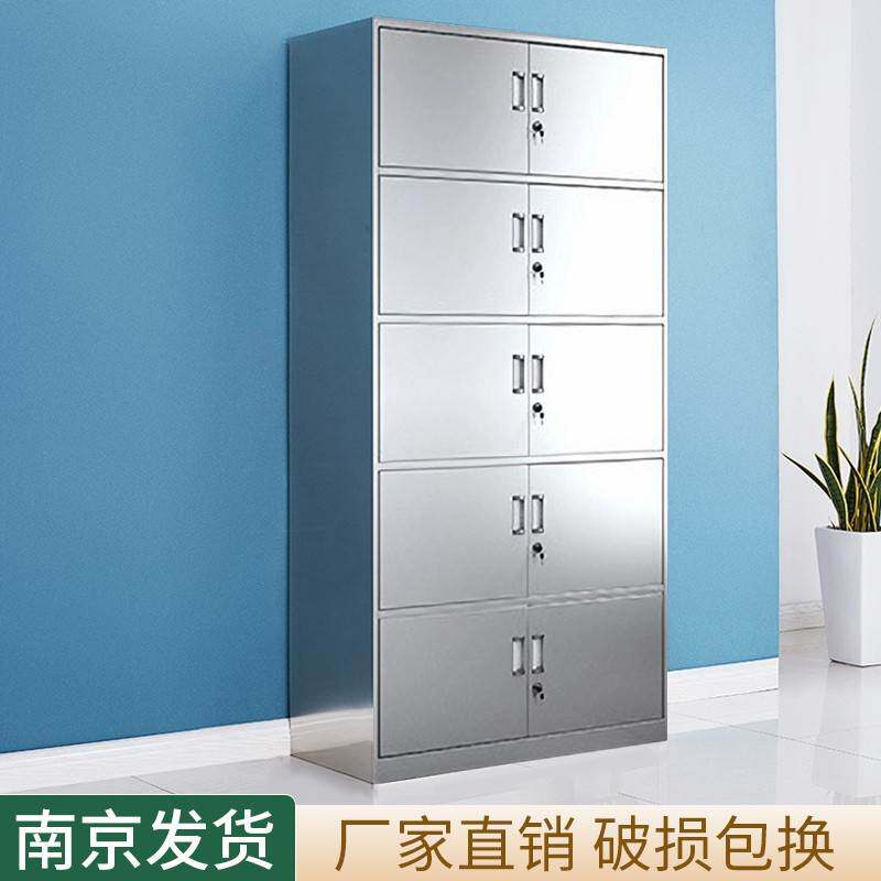 定制304不锈钢通五节资料档案柜收纳铁皮办公文件柜带锁凭证柜子