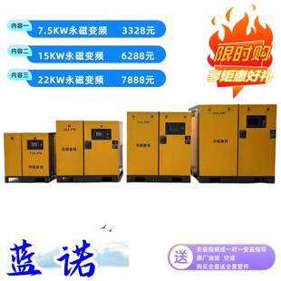 西豹永磁变频螺杆式 空压机静音工业级螺杆机7.5KW15KW空气压缩机