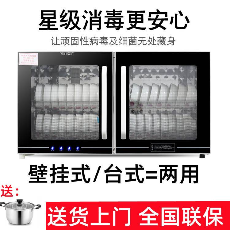 消毒柜家用小型高温壁挂式台式双门幼儿园毛巾消毒柜碗筷柜