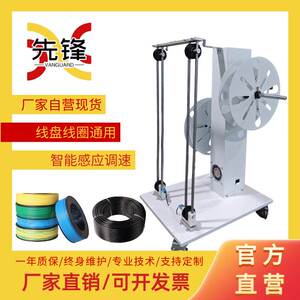 全自动放线机智能感应电缆承重横竖双线电动放线架绕线器送线架