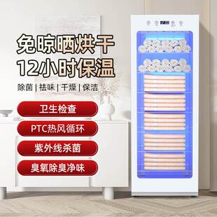 毛巾消毒柜美容院专用烘干一体机商用家用衣服拖鞋紫外线理发店