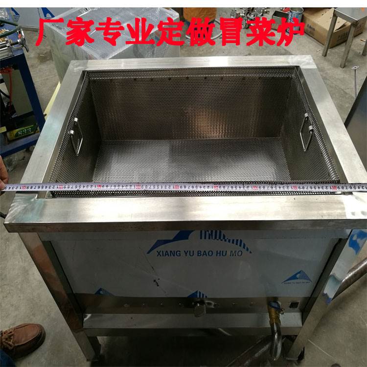 冒大仙方形煮面炉冒菜炉燃气节能汤面炉保温麻辣烫卤水锅商用定做