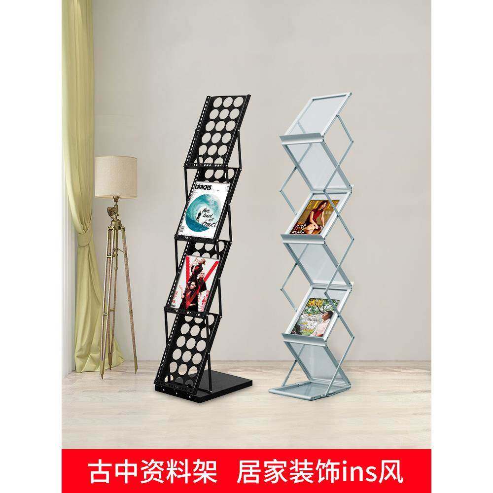 a4铝合金折叠资料架落地展会宣传展示画册中古书架报刊杂志目录架
