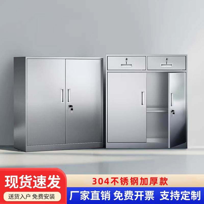 带轮子304不锈钢文件柜资料柜零件工具柜医用收纳柜带抽屉储物柜