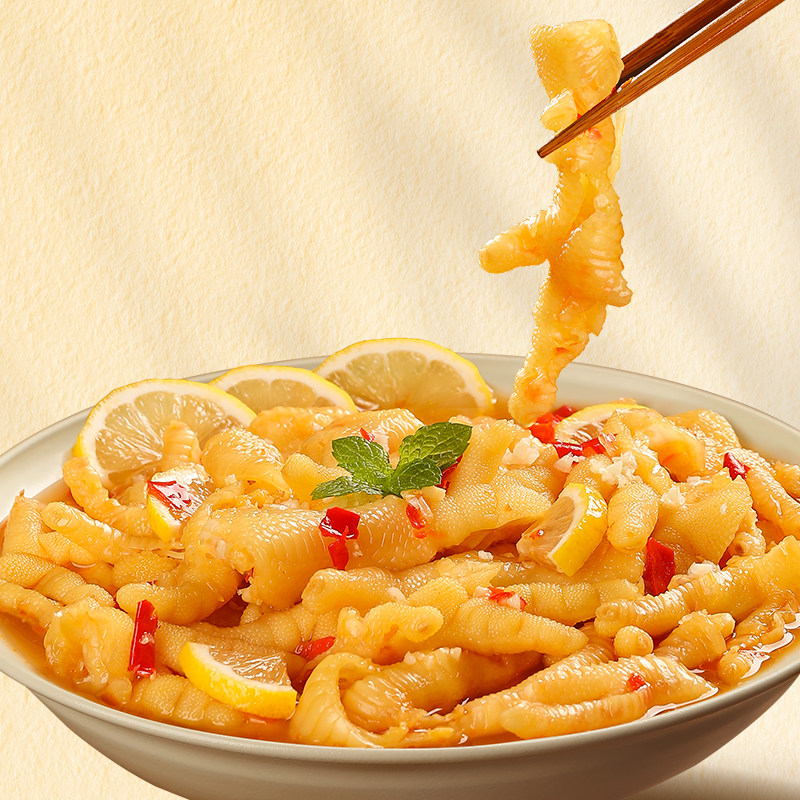 邹三和无骨脱骨鸡爪柠檬酸辣去骨凤爪卤味即食小零食肉类小吃速食