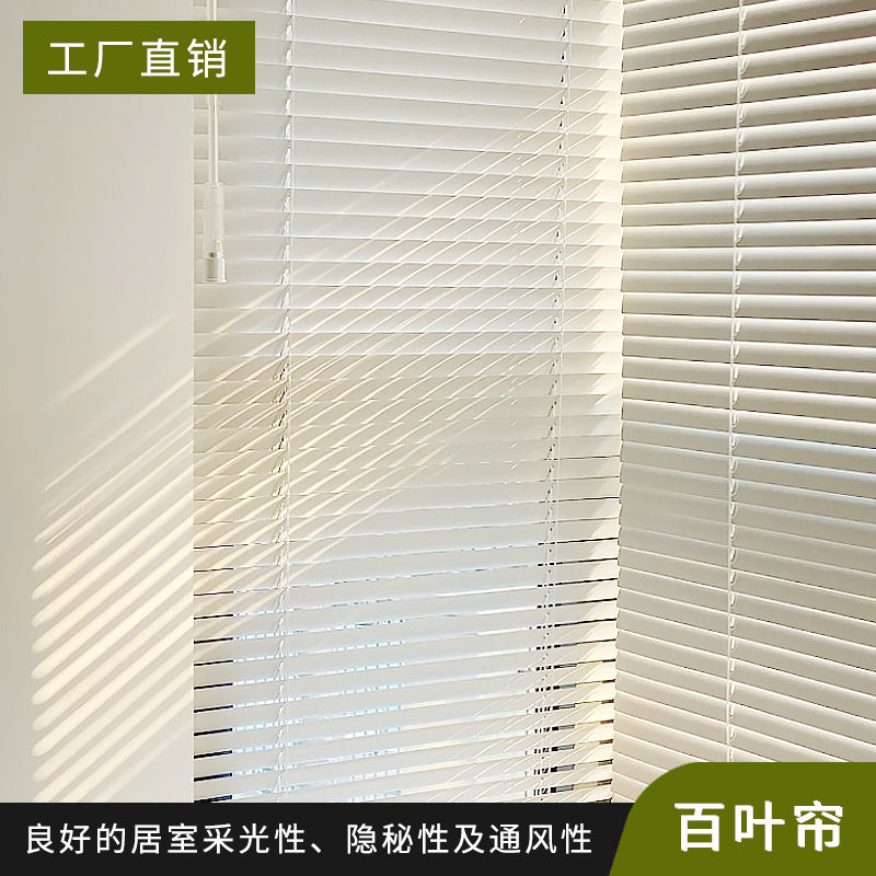 免打孔铝合金百叶窗帘办公室客厅厨房卫生间防水遮光百叶帘
