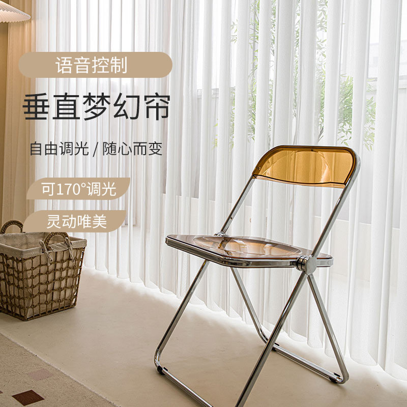 电动手动垂直梦幻帘竖百叶全遮光半遮光客厅阳台办公室成品窗帘