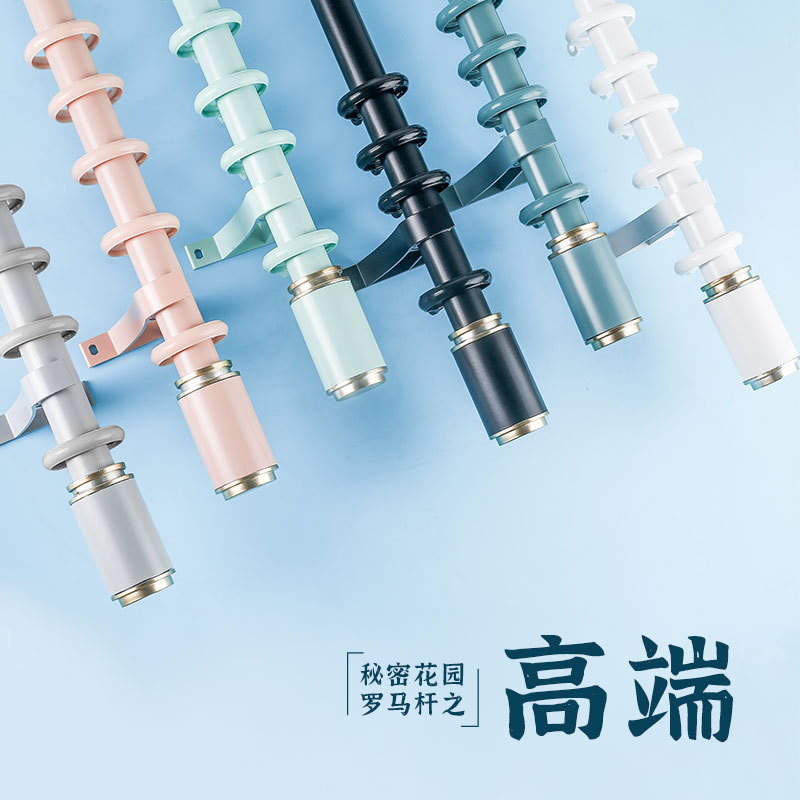 新款加厚铝合金特厚静音罗马杆单杆双杆罗马杆窗帘全屋定制包安装图片