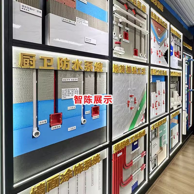 装修公司施工工艺展示全屋家装水电木瓦展柜多功能沉箱材料展示柜