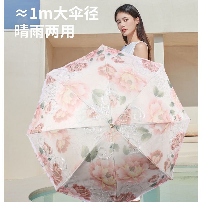 复古双层蕾丝遮阳伞防晒防紫外线晴雨伞手提袋刺绣花折叠太阳伞女