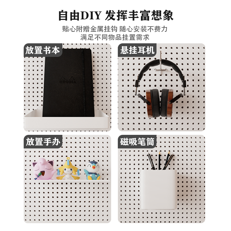 金属洞洞板超市摆放商铺货架展示五金工具挂板墙上收纳孔板置物架