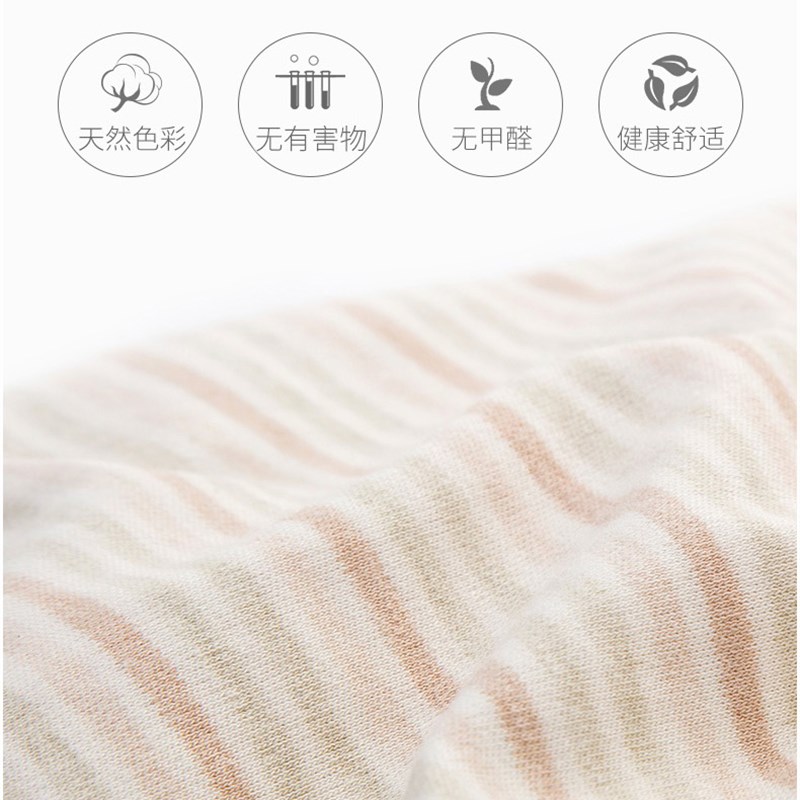 彩棉针织布婴儿A类面料条纹针织弹力内衣秋衣爬爬服宝宝布料