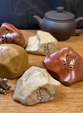 新疆戈壁石石茶桌书桌镇纸刻字雕刻摆件工艺品礼物天然奇石泥石