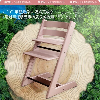 儿童成长椅高脚椅婴儿吃饭餐桌多功能家用可调节座椅实木宝宝餐椅