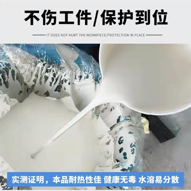 脱模剂模具注塑木模板油性水性脱模剂混凝土脱模油建筑模具离型剂