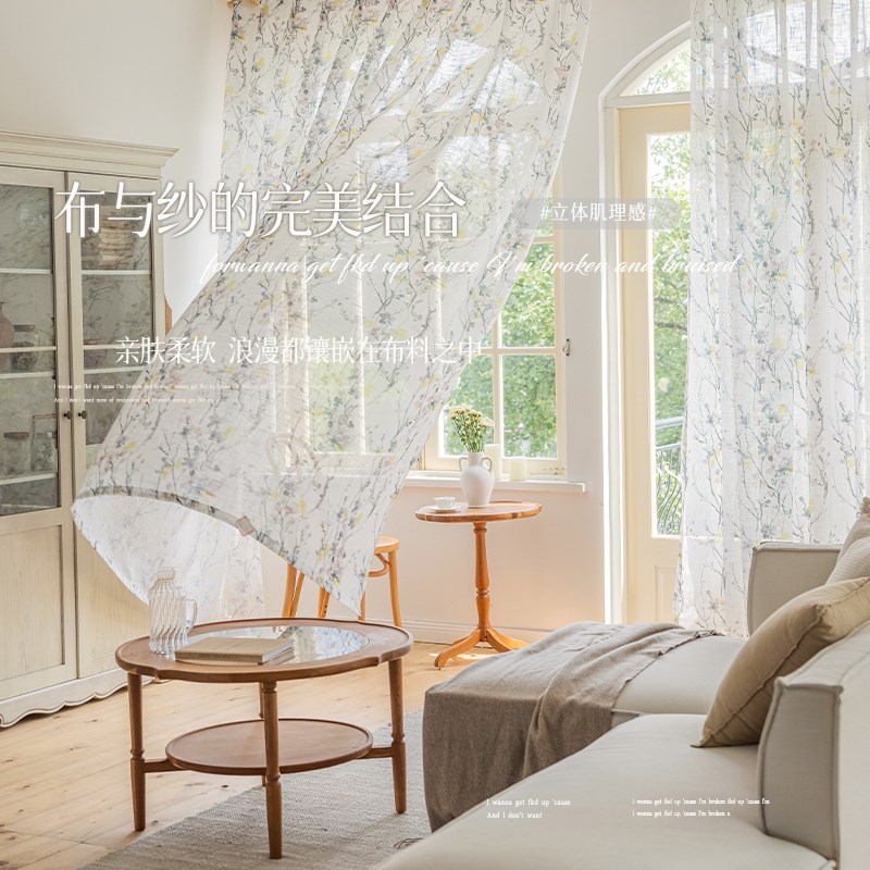 2024年新款窗帘纱透光不透人中式田园小碎花客厅清新窗纱半遮光布