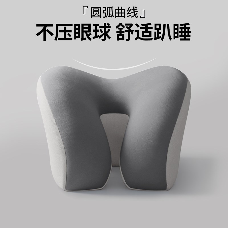 趴睡枕办公室工位午睡枕小学生午休睡觉神器儿童趴趴枕头抱枕