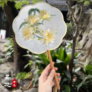 剧目湘云飞团扇子舞蹈道具演出双面刺绣古典风走秀成人儿童款