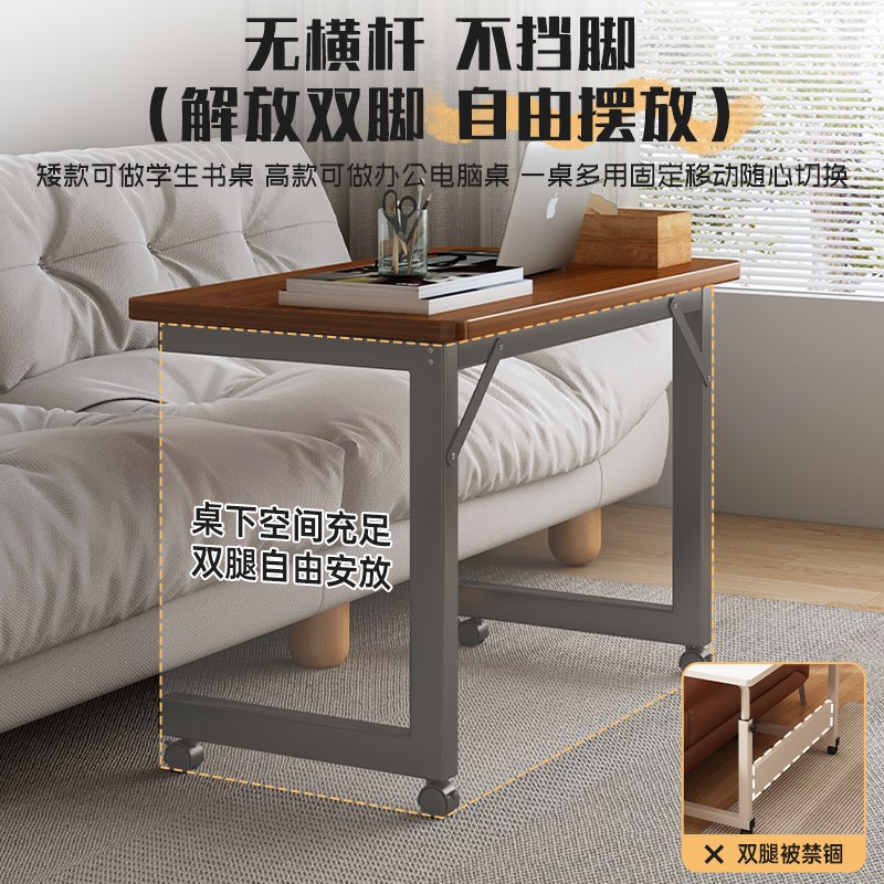 电脑桌台式小型家用办公桌移动书桌学习笔记本桌子简易卧室床边桌
