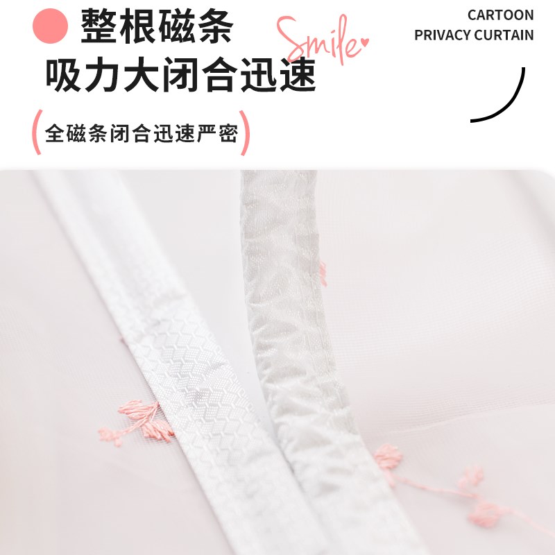 家用夏季防蚊门帘通风磁性静音自粘无缝免打孔网红新款防蚊虫纱门