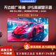 32英寸高清电脑显示器2K180HZ电竞IPS高刷游戏办公监控屏幕