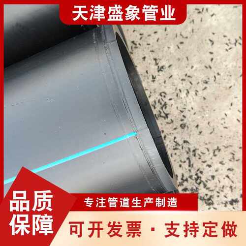 HDPE钢丝网骨架110灌溉塑料复合给水管200聚乙烯电熔给水管