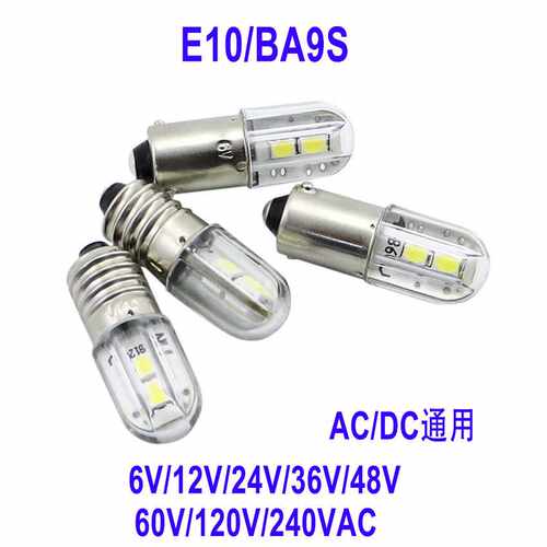 E10手电筒led灯泡 e10实验灯泡 led灯 小指示灯220v指示
