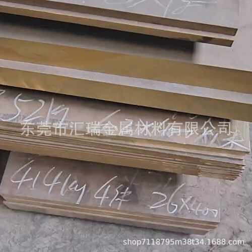 h62黄铜板材料h59黄铜片黄铜带条激光雕刻铜块金属零件加工