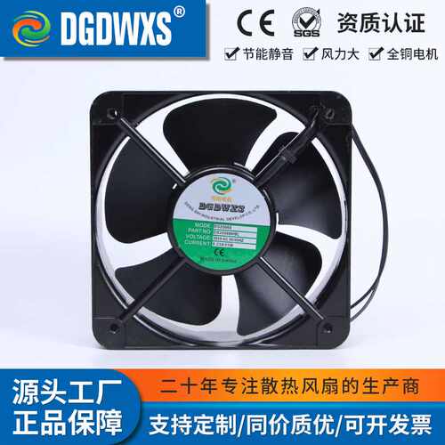 交流风扇220V 20060BL轴承散热风扇工业散热风扇柜体电柜专用风机