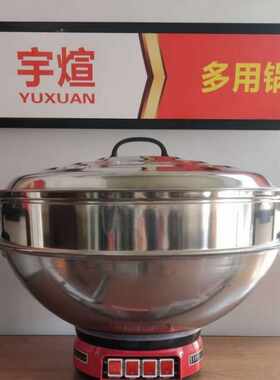 商用特大铸铁锅电炒锅40/50/60蒸锅工地食堂饭店多用电热锅