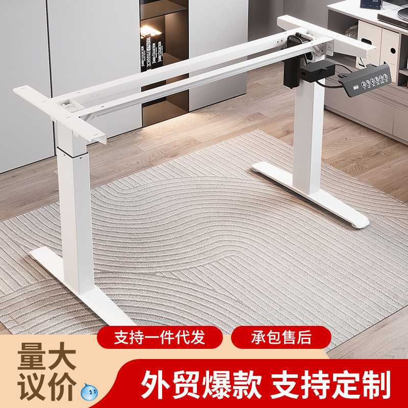 智能电动升降桌腿双电机双横梁办公桌电脑桌支架脚架升降桌架配件图片