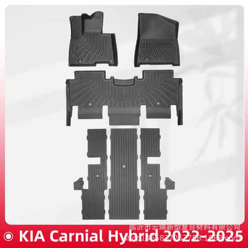 适用于起亚KlA Carnival 9座2025混动款TPE脚垫3D全天候材质地垫