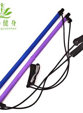 普拉提健身棒多功能瑜伽拉伸杆黑色阻力杆家用便携式瑜伽棒拉力绳
