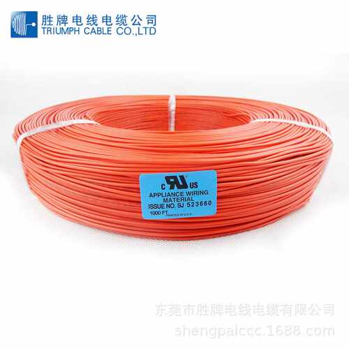 电子线材生产加工UL1007 -14AWG美标电子导线 可加工镀锡