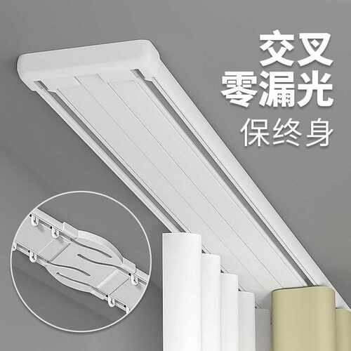 2025新款连体防漏光窗帘轨道双轨顶装窗帘导轨一体式窗帘双轨