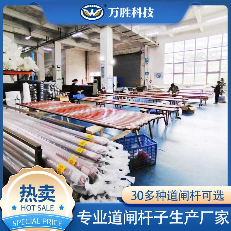 万胜道闸杆厂停车场栏杆小区八角直杆子门禁栅栏道闸配件升降杆图片