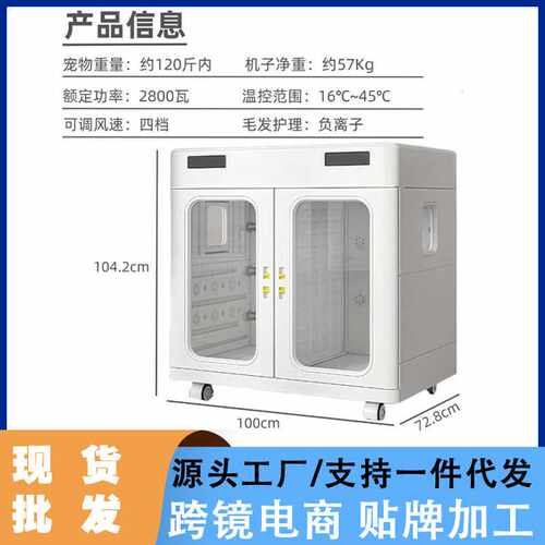 宠智迪大型犬金毛阿拉斯加烘干箱宠物烘干箱狗狗吹水机杀菌洗