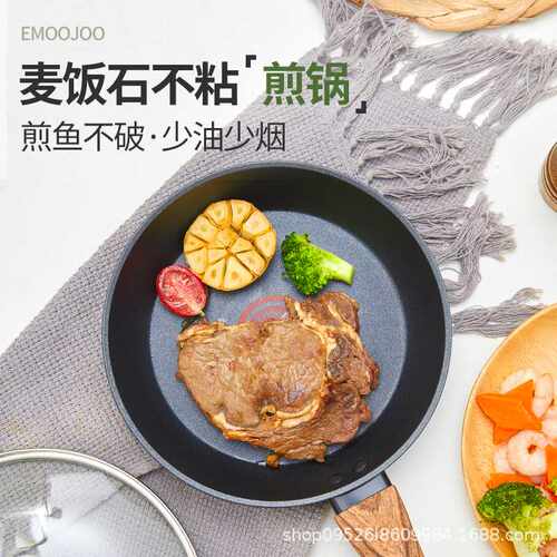 日式平底锅不粘锅煎锅20cm小煎锅26cm28cm大深煎锅不沾锅具24