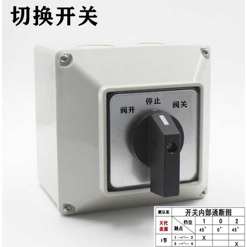 ft手自一体式电动球阀三线二控AC220V电动二通三通内螺纹丝扣球阀