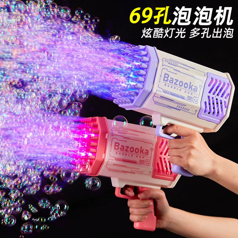 爆款电动泡泡机全自动婚礼吹泡泡机灯光多孔出泡儿童手持泡泡枪