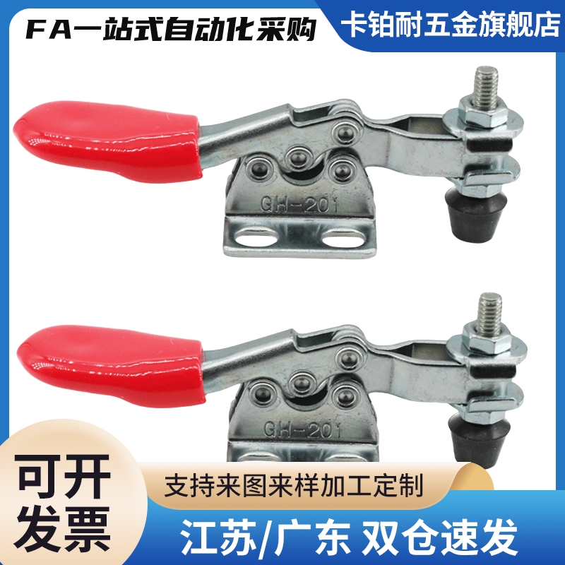 肘夹卧式高臂型MC01H-3 MC01H-4 加长把手型MC01L-1 MC01L-2 -3